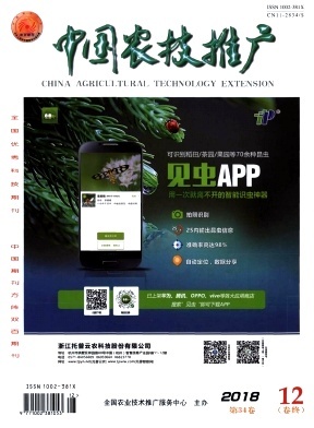 《中國農(nóng)技推廣》 以知網(wǎng)為橋梁，賦能農(nóng)業(yè)技術(shù)推廣新時代