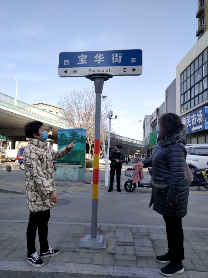 天橋民政實地檢查路牌維護 確保防控工作&ldquo;兩手抓、兩不誤&rdquo;